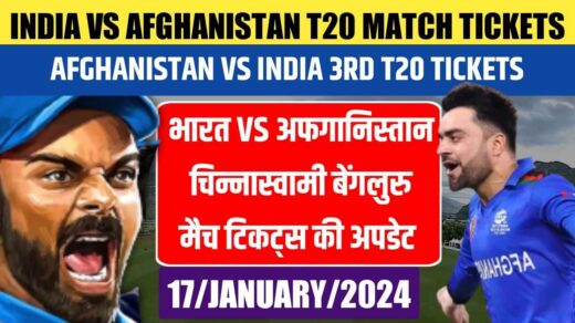 IND vs AFG 3rd t20 tickets booking